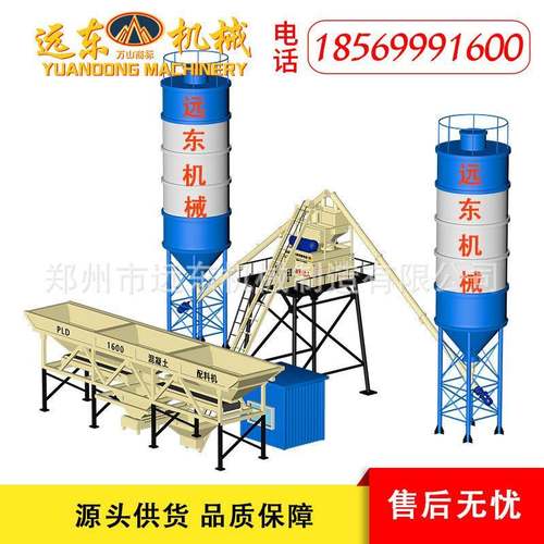 HZS50917站混凝搅土拌站J0S100型强轴制式双卧搅拌机自动商砼搅拌