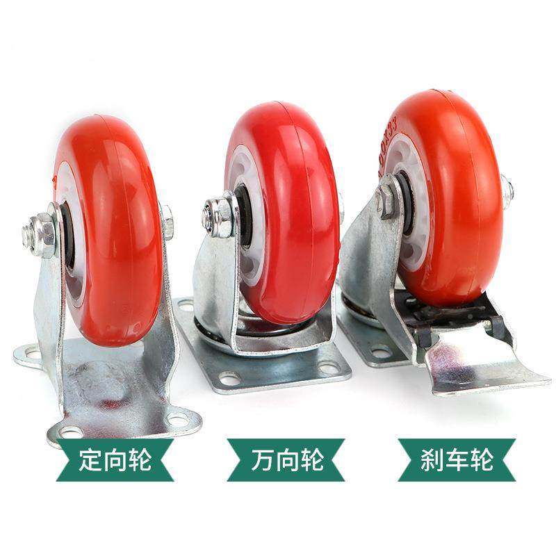 轮子手推车轮轻型VC转P向轮3寸4寸5寸定向车餐家脚具静音轮