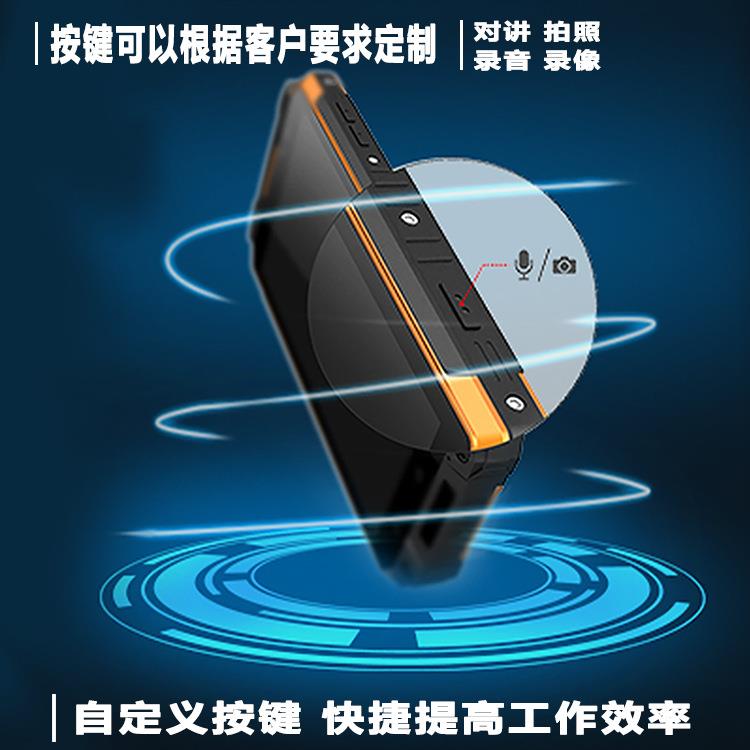 智能防爆手机RS80PS8011工智能防业爆机四防手4G油全网通化工石天