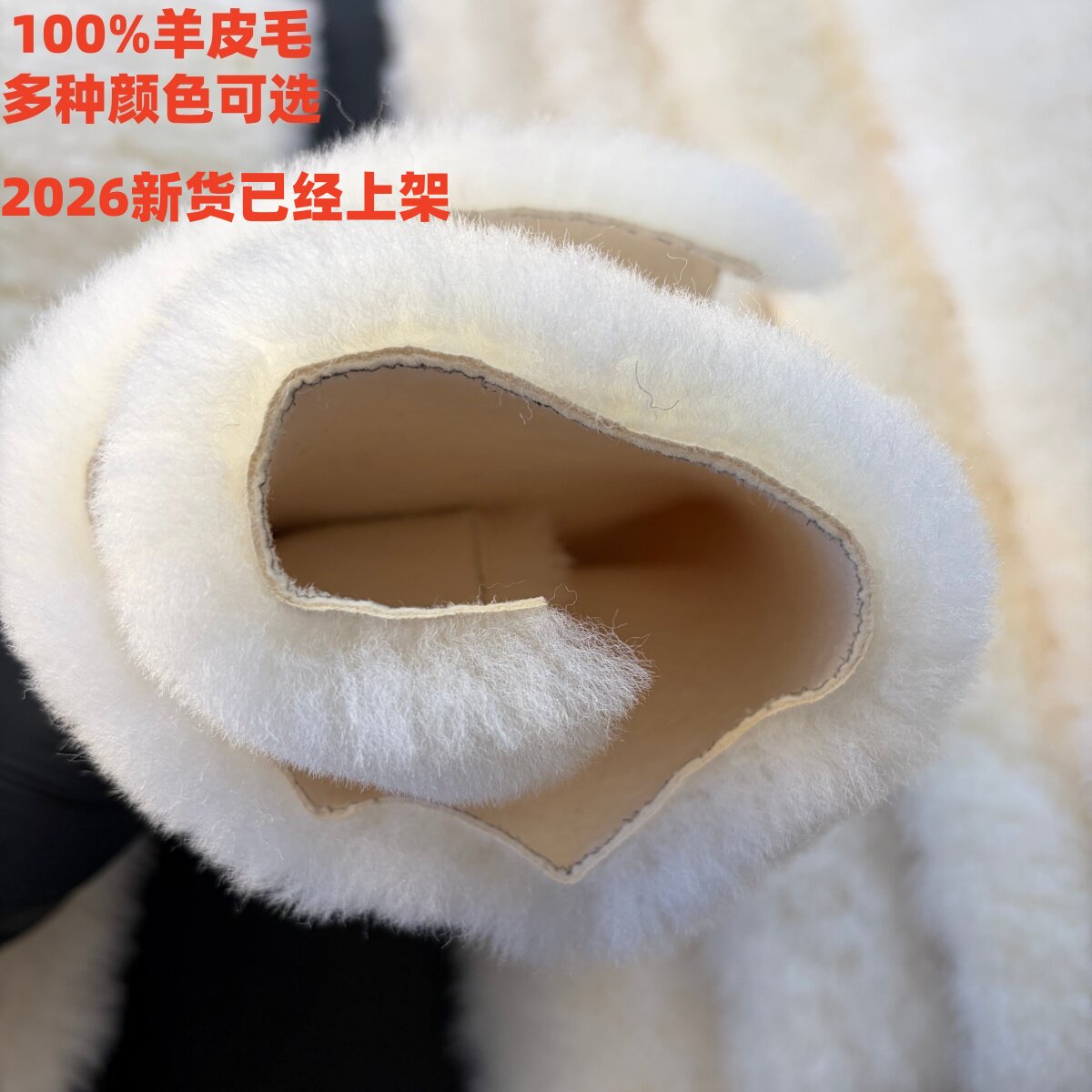 100%纯羊皮毛一体真羊皮护膝盖护腰带羊绒护肚护胃保暖加厚半成品