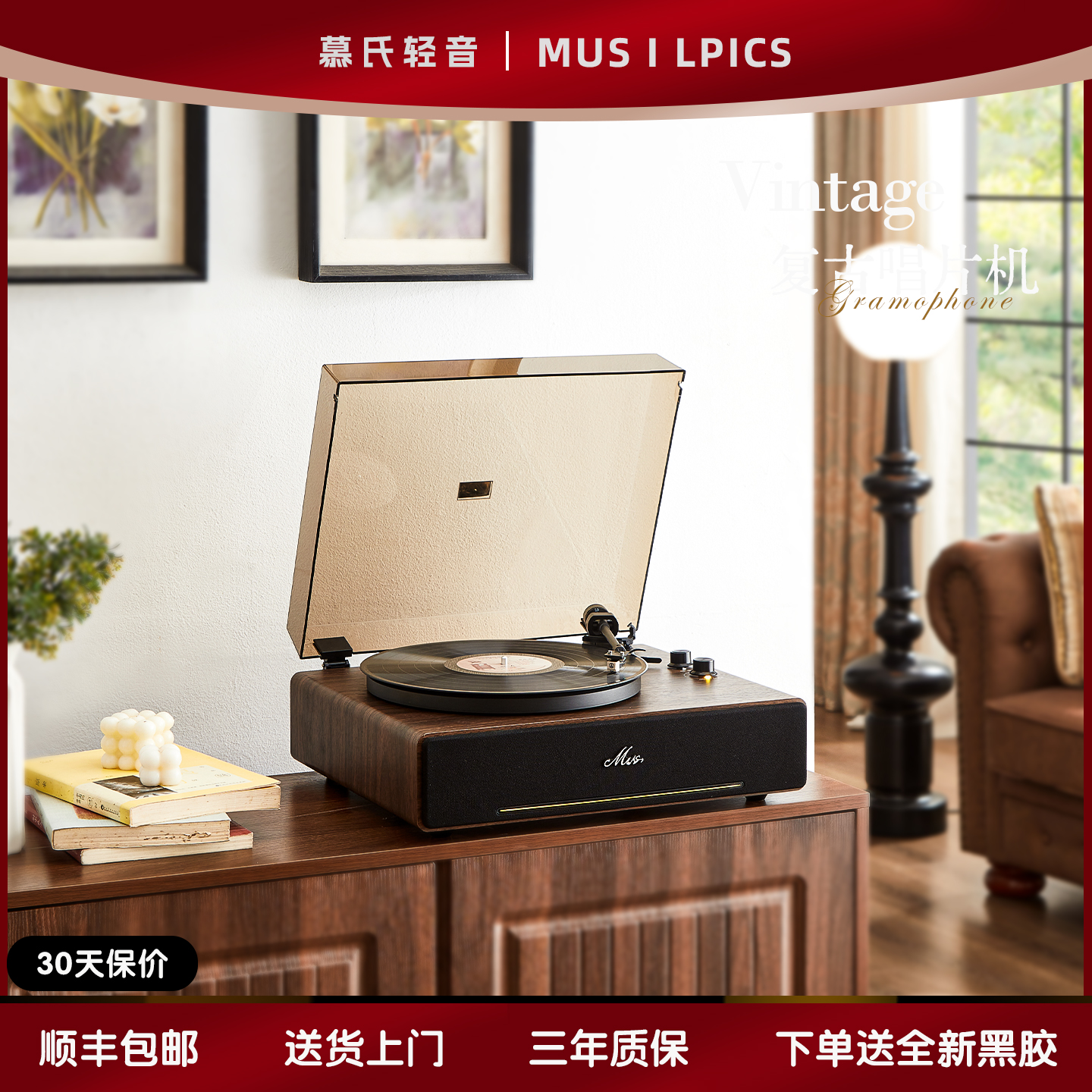 复古黑胶唱片机音响复古留声机客厅高端专业蓝牙音箱一体式唱机