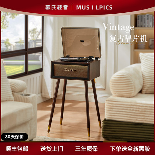 慕氏Mus黑胶唱片机音响高端礼物