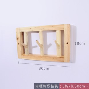创意树杈挂钩原木实木衣帽钩玄关门口置物架墙壁挂衣民宿墙上装饰
