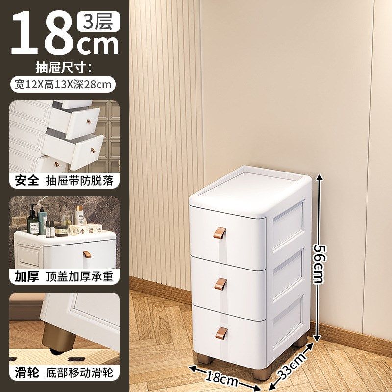 18/25/30cm缝隙窄边柜夹缝抽屉式收纳柜厨房置物架可移动多层柜子