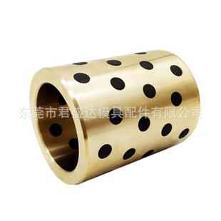 DME标准模具青铜石墨导套GBF0823 GBF0827 GBF0833模具配件导套