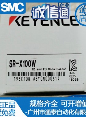 SR-X100W/SR-1X00 SR-X100JWZ/基恩士全新原装传感器 现货