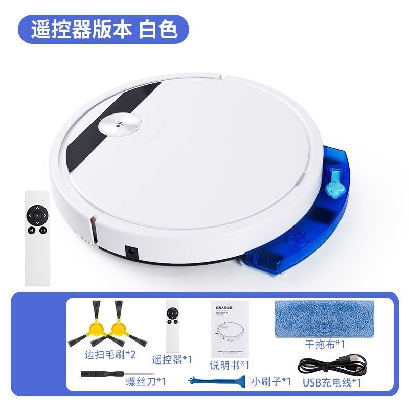 RS800APP遥控跨境智能家用扫地机器人vacuum cleaner robot