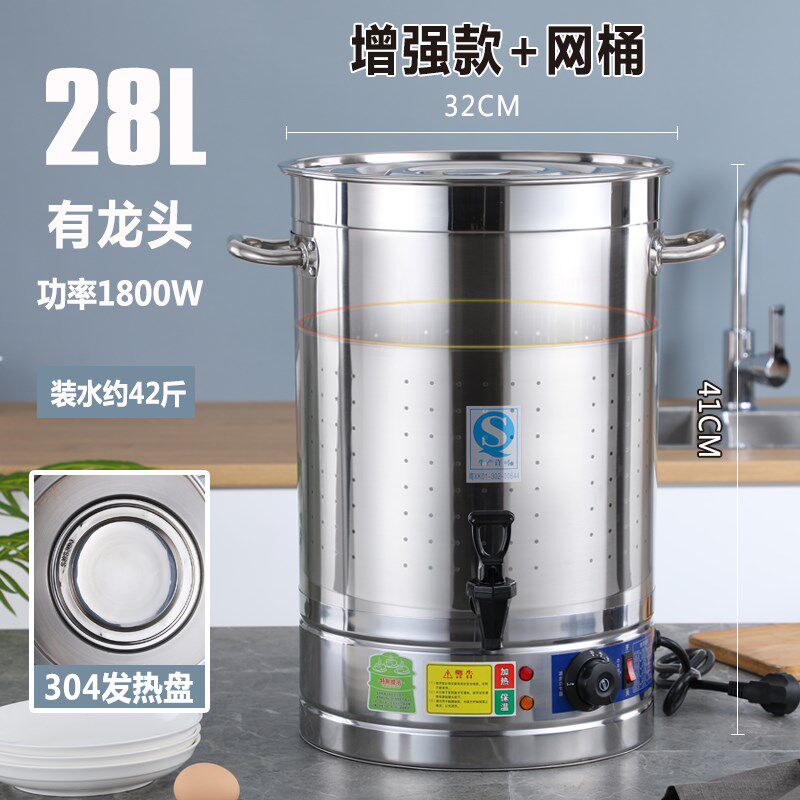 高汤桶商用电煮锅不锈钢烧水煮面骨头熬汤桶大容量卤肉专用煲王涛