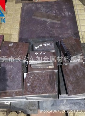进口德国2316H预硬抗腐蚀模具钢板 GSW-2316德国萨斯特电渣模具钢