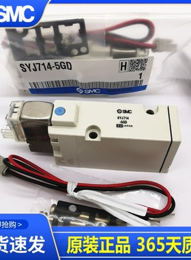 SMC电磁阀SYJ514R-SYJ714R-5LZ-5LOZ-5LZD-5MZ-5GD-5MZD-01-02