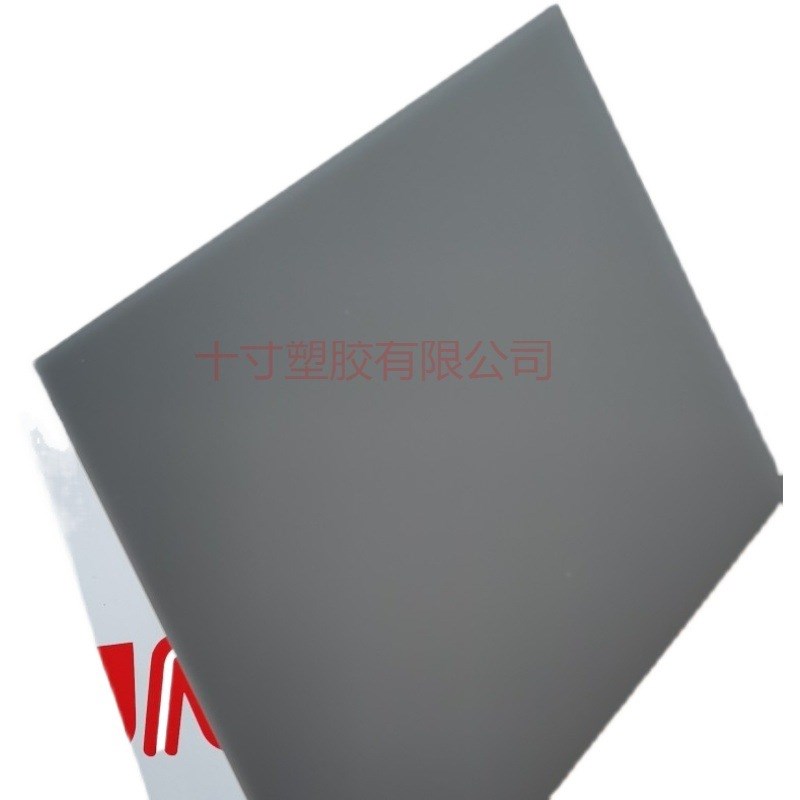 亚克力黑白板有机玻璃哑光深灰色磨砂透光板银行发光字板