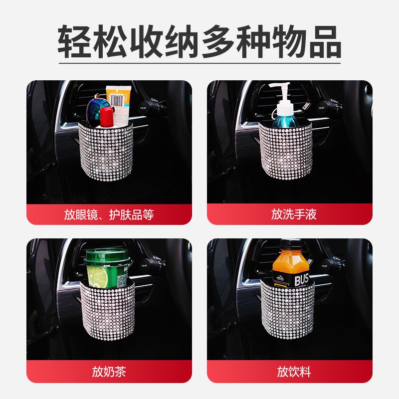 时尚烫钻汽车出风口收纳置物盒车用储物袋车内悬挂桶手机盒包挂袋