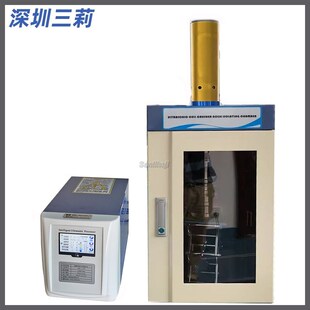 SN-3000W工业型超声波破碎仪  触摸屏超声波分散器