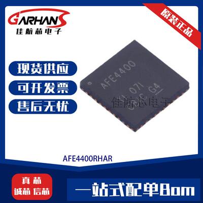 EP4CE10F17C8N 封装 BGA 可编程逻辑器件（CPLD/FPGA）