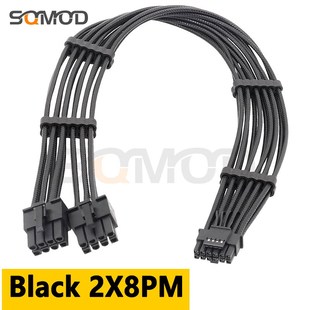 全新压纹模块化电缆 CPU 8 针公头 PCI-E 5.0 12VHPWR 新显卡线