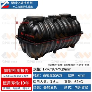 农村厕所改造加厚化粪池罐地埋式化粪塑料桶三格式注塑家用沉淀池