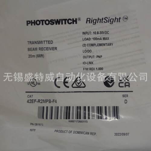 原装现货 42EF-R2MPB-F4 美国AB罗克韦尔 RightSight光电传感器