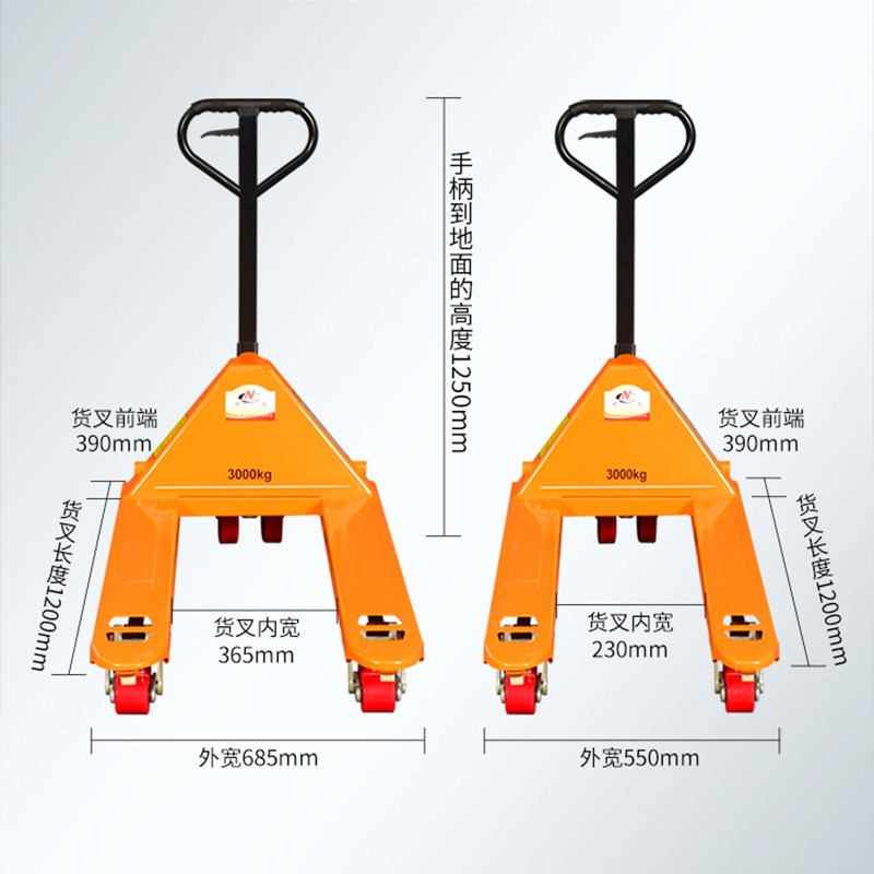 手动液压搬运车2吨3吨5T地牛仓储托盘升降装卸车小型拉货手拉车