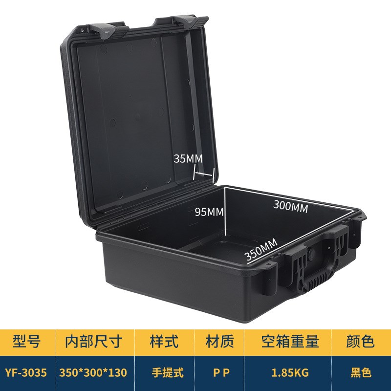 亿丰3035手提式设备塑料箱仪器箱防护箱防震单反相机箱防水工具箱