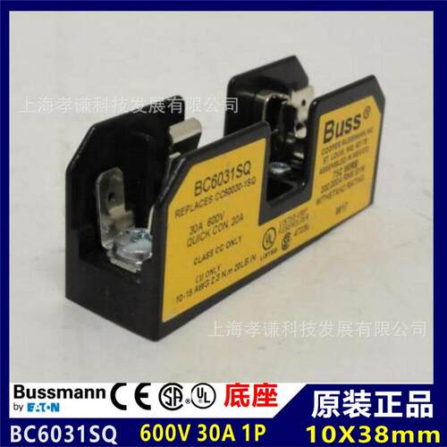 美国BUSSMANN保险丝座BC6031SQ BCM603-1SQ 600V KTK-R熔断器座