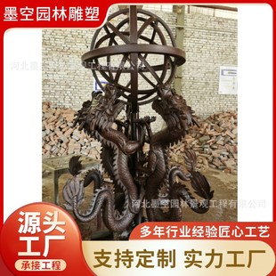 浑天仪铜摆件现货出售 供应大型青铜浑天仪简仪雕塑 星象天文仪铜