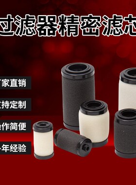 SMC油水分离器AFM AFD20 30 40P-060AS压缩空气过滤替代滤芯