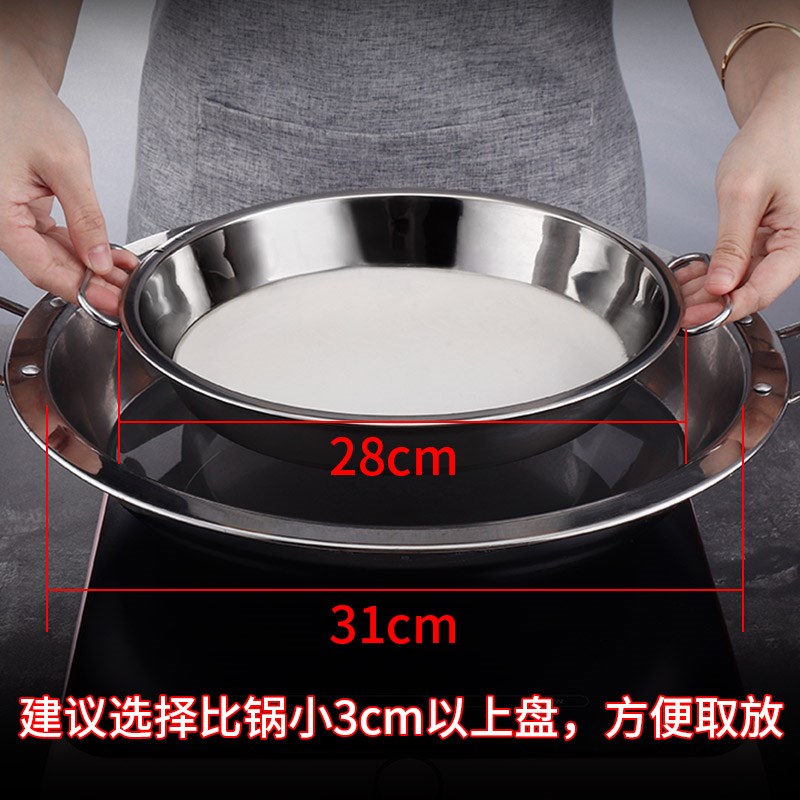 304不锈钢蒸凉皮锣锣家用做凉皮的盘子蒸盘罗罗面皮锣锣工具套装