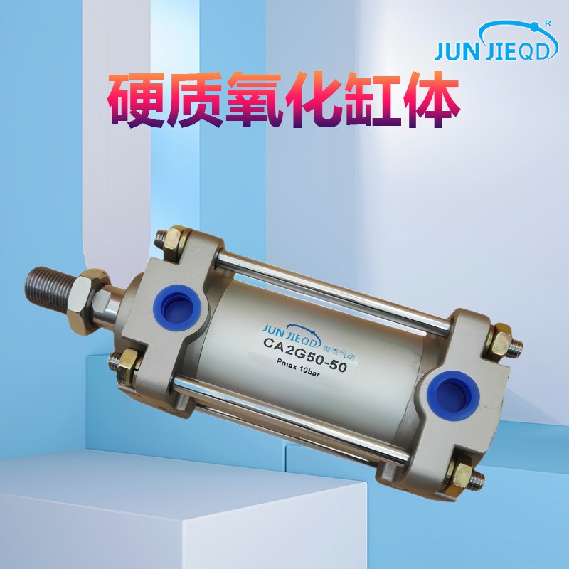 源头工厂CA2/CA1方形气缸CDA2B铝合金标准拉杆气缸CDA1双作用气缸