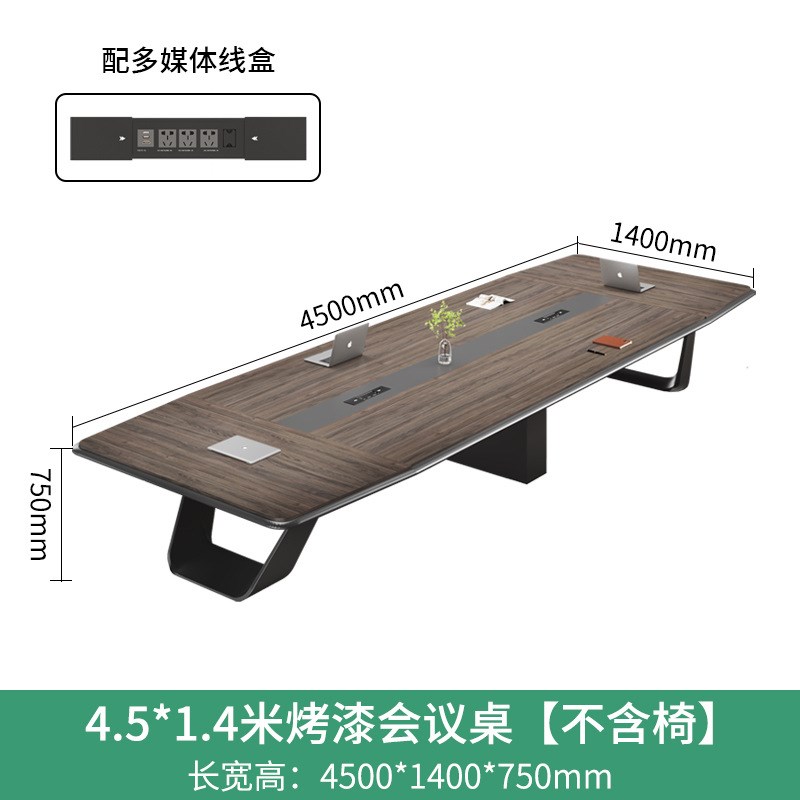 大型烤漆会议桌长桌子台会议室洽谈接待桌椅组合简约现代办公工作