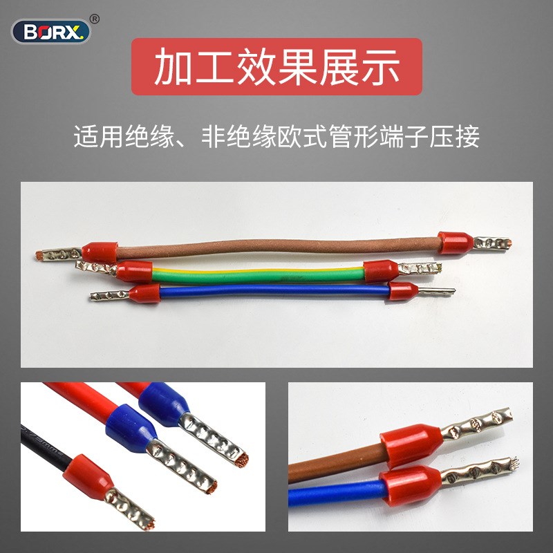 铂瑞祥厂家直销手持气动压线钳绝缘欧式管状压接机压紧端子钳工具