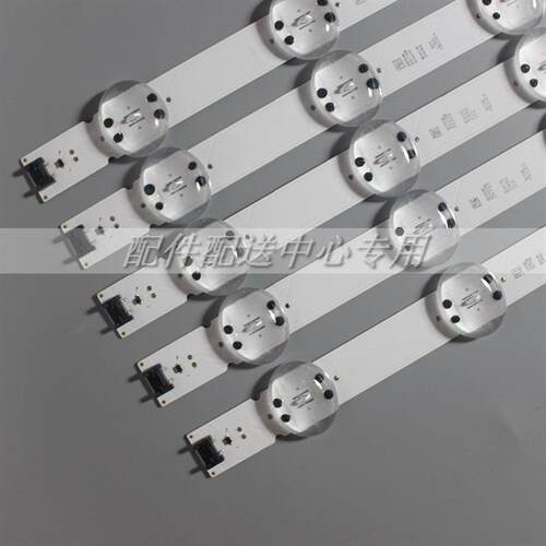5条*全新TRIDENT-75UK65 75UK6200PCB 75UM7100PCA SVL750A24灯条