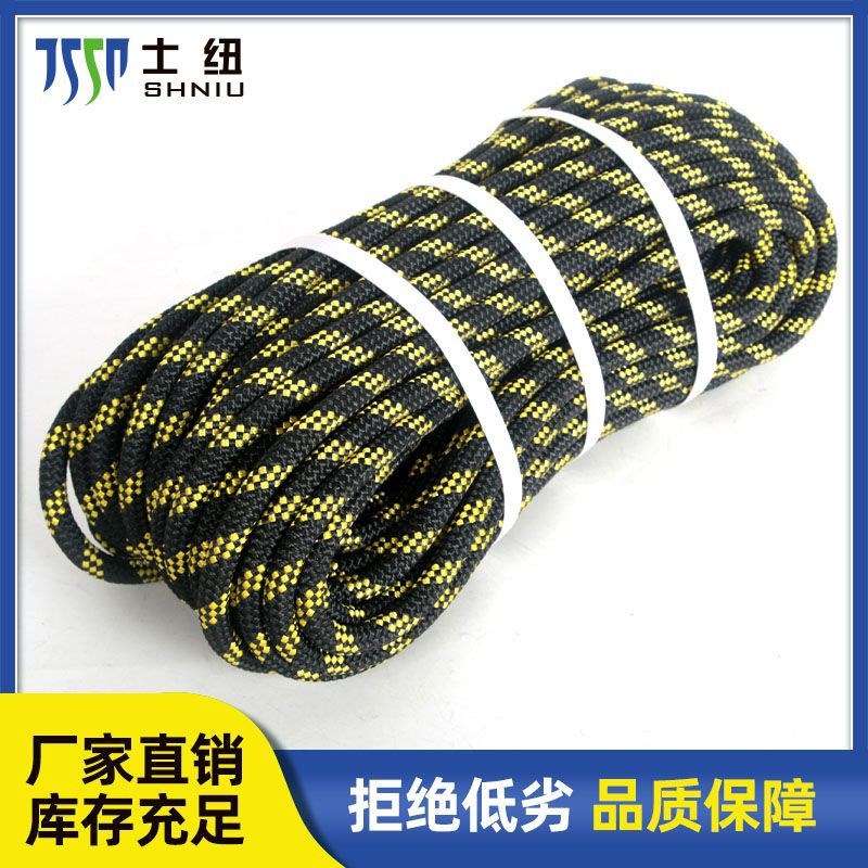 蜘蛛人专用外墙吊绳户外安全绳耐磨高空作业保险绳安全绳户外用绳