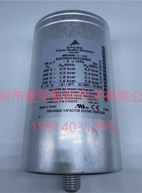 法国原装 FPG86W0395J-- 3.9UF 1750VDC 2600V TPC 薄膜电容器