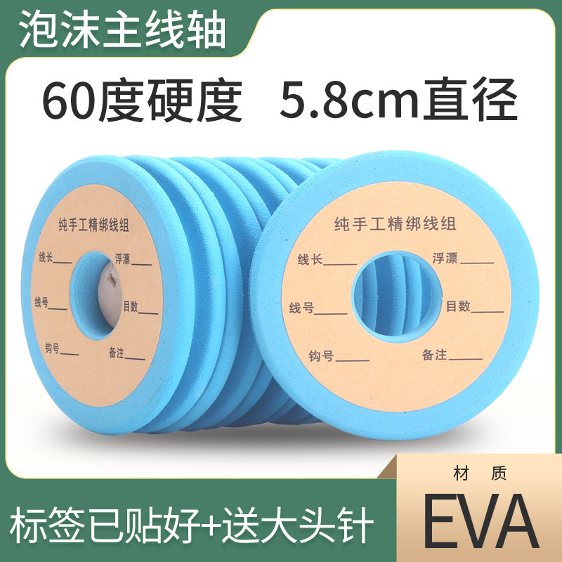 蓝色主线轴60度硬度泡沫轴图片