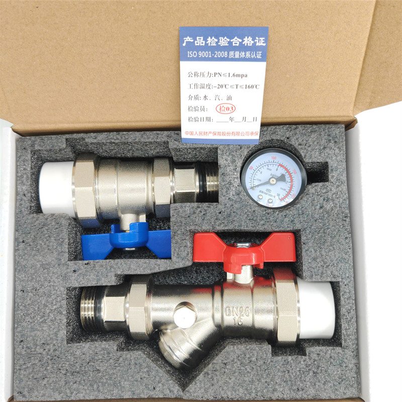 地暖分水器过滤套阀ppr进水回水球阀分水M器活接式压力表阀门包邮
