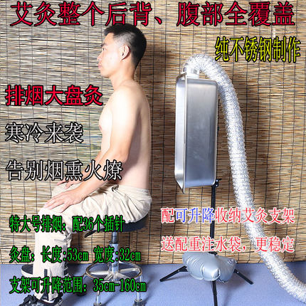 新款特大号排烟艾灸仪美容院w全身艾灸家用明火无烟艾灸支架悬灸