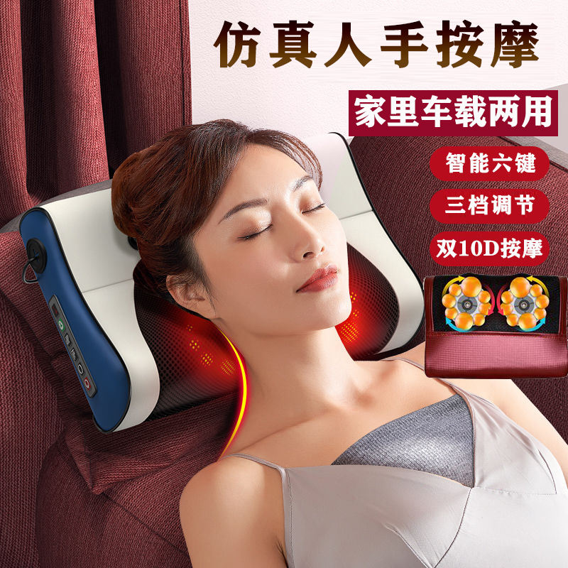 按摩枕家用车载颈椎背腰部u疼痛专用肩颈按摩器全身揉捏靠垫电动
