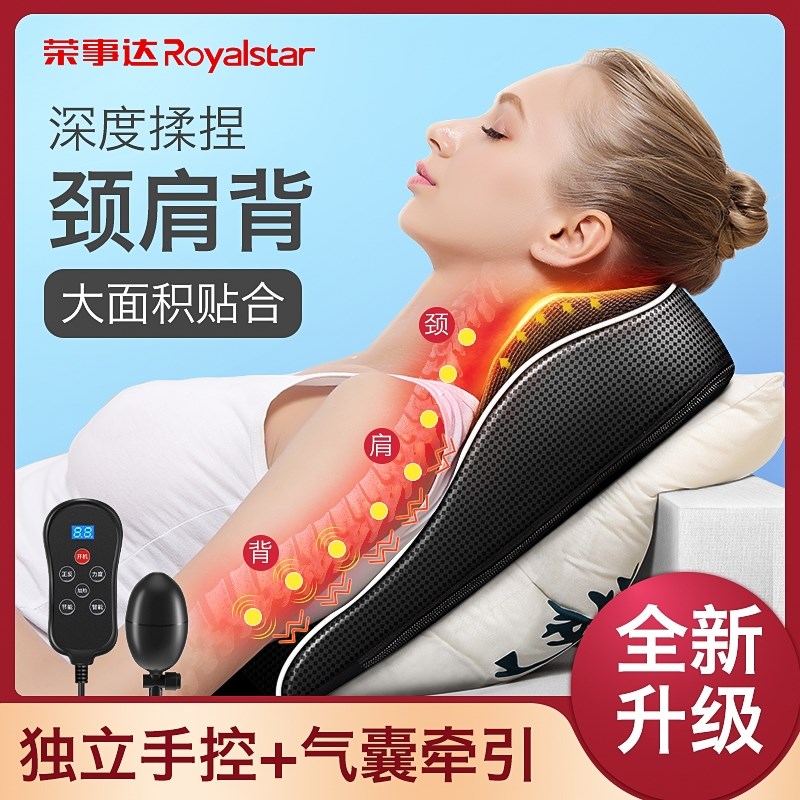 礼物颈椎按摩器仪颈部腰部背x部多功能全身靠垫揉捏枕头颈肩热敷