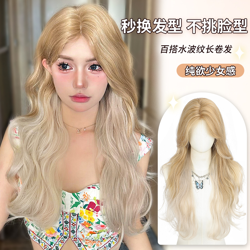 KuKu假发女夏k季长卷发大波浪水波纹自然整顶全头套金色中分假发