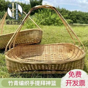 竹编长方形手提竹筐买菜r提篮编织鸡蛋筐家用超市餐厅收纳筐大手