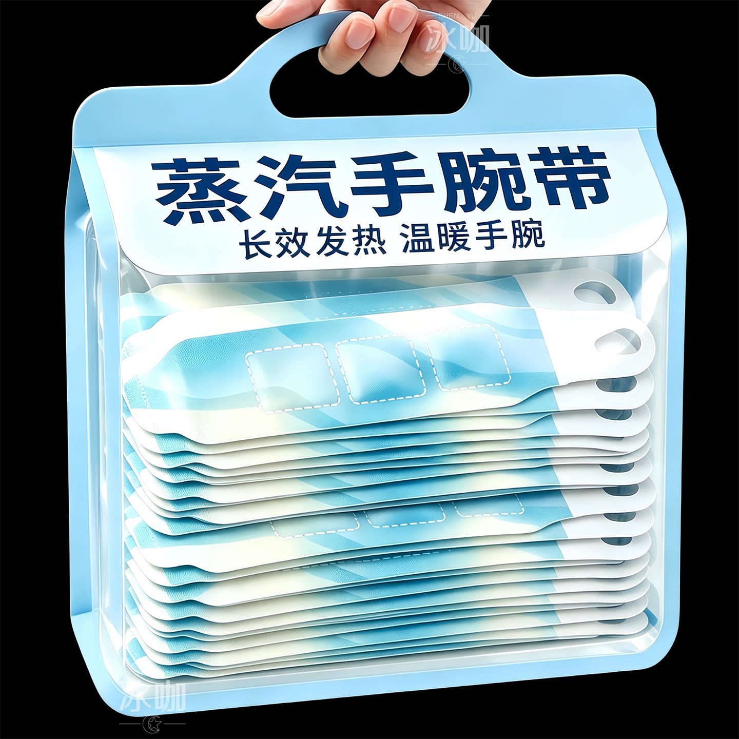 草本蒸汽手腕带温敷呵护腕部关节