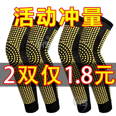 【艾草热敷】膝盖老寒腿关节护膝