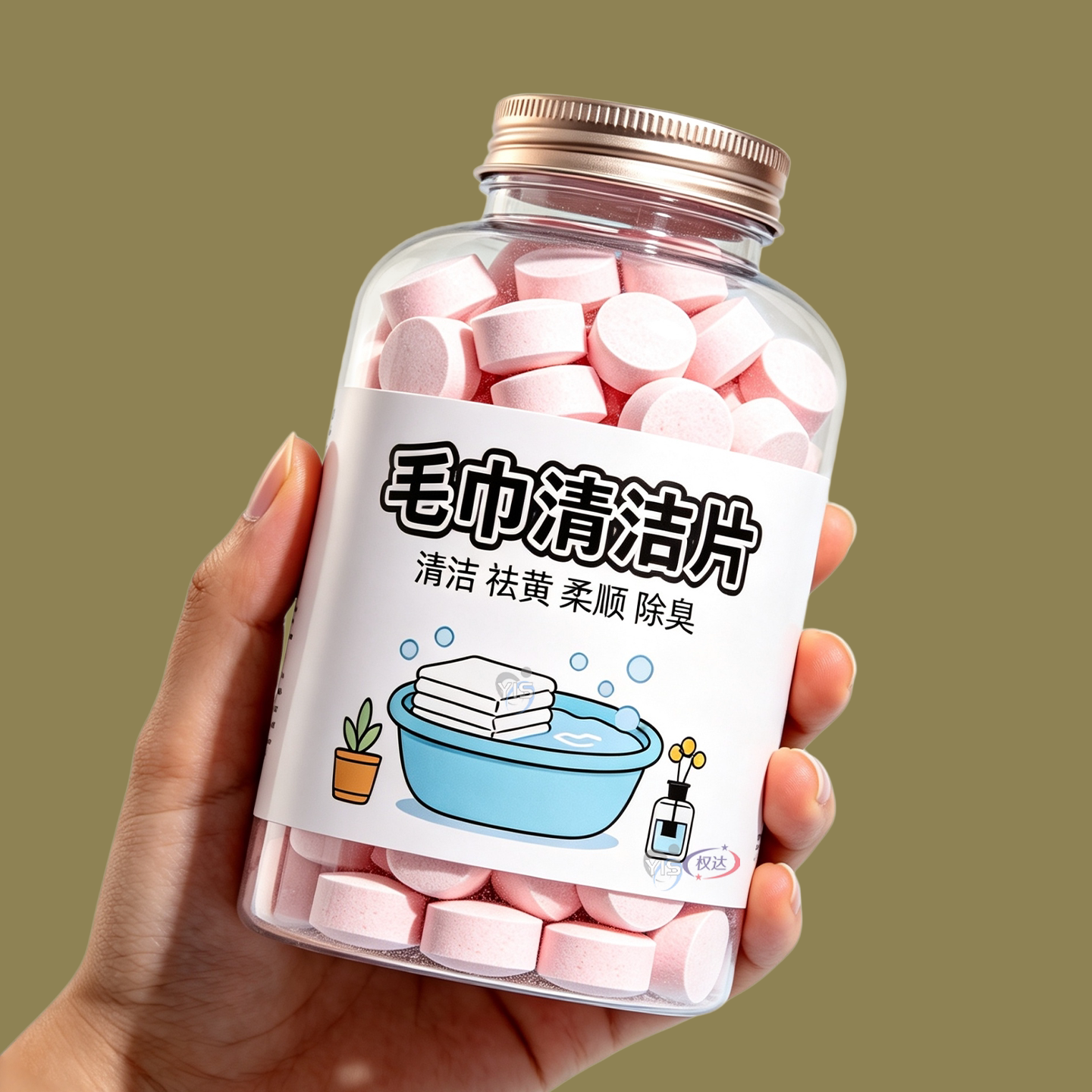 泡腾清洁片清洗毛巾焕新织物质感