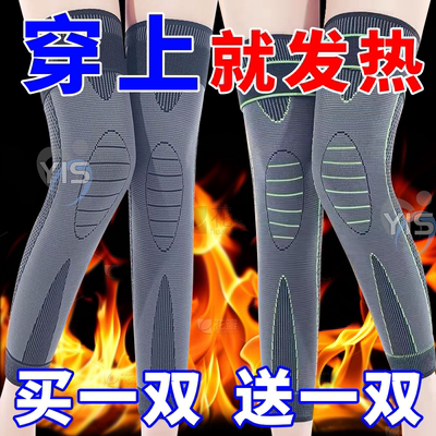 绑带护膝艾草自发热保暖男女通用