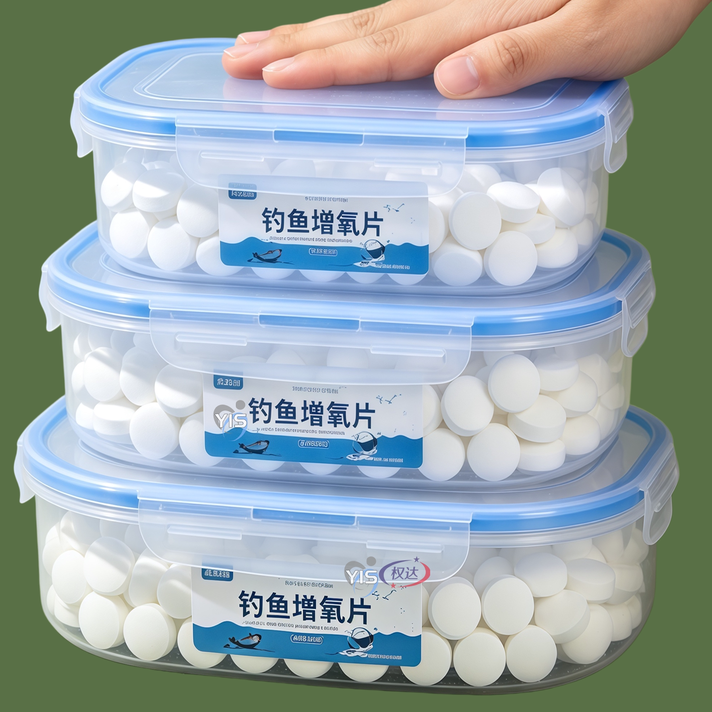 打窝增氧片水产增氧颗粒增氧片鱼池塘野钓增氧片垂钓鱼长效增氧剂