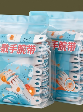 蒸汽艾灸热敷手腕护腕手腱鞘腕带护关节缓解疼痛保暖自发热暖手贴