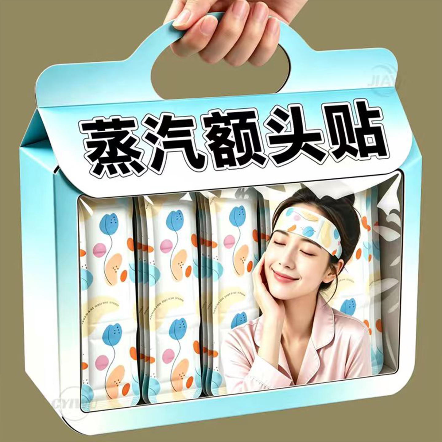 艾草蒸汽发热艾灸额头贴产后护头防风暖肩颈围脖冬季热敷保暖神器