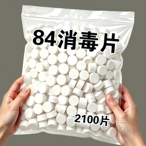 高配浓缩型【多用途】细菌都搞定