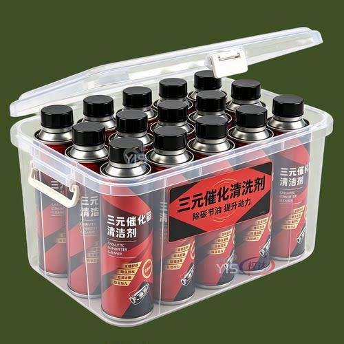三元催化洗剂清洗剂催化器清理汽车专用除积碳正品三元催化清洗剂