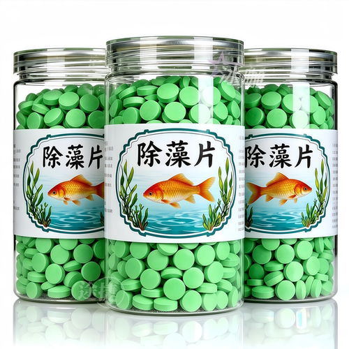高效鱼缸除藻片杜绝水藻滋生蔓延